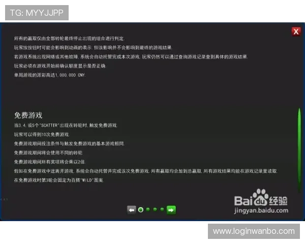 万博manbetx体育主站专业的客户服务体系保障用户问题快速解决方案