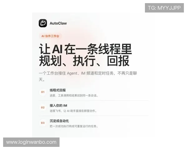 万博app苹果版最新版本下载安装指南,轻松体验极速娱乐体验