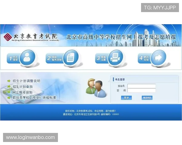万博体育app注册账号的详细步骤及注册过程中需要注意的事项