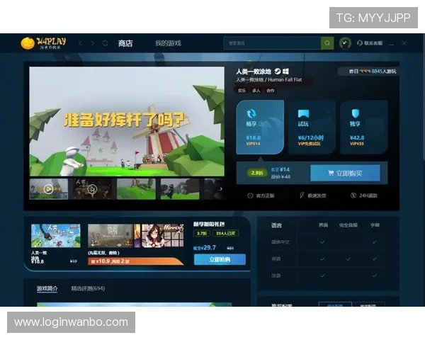 万博全站客户端app下载官网官方正版软件下载推荐