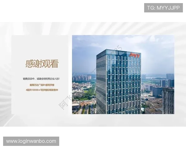 万博官网介绍：详细了解万博平台的核心优势与特色服务