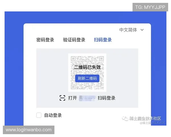万博官方网站手机登录：详细步骤解析让你快速实现账号登录