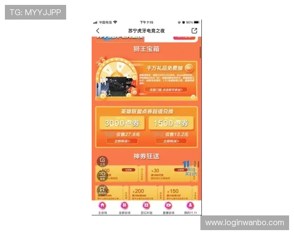 万博官方首页优惠活动汇总,丰富奖励等你来领取 万博官方首页优惠活动汇总,丰富奖励等你来领取