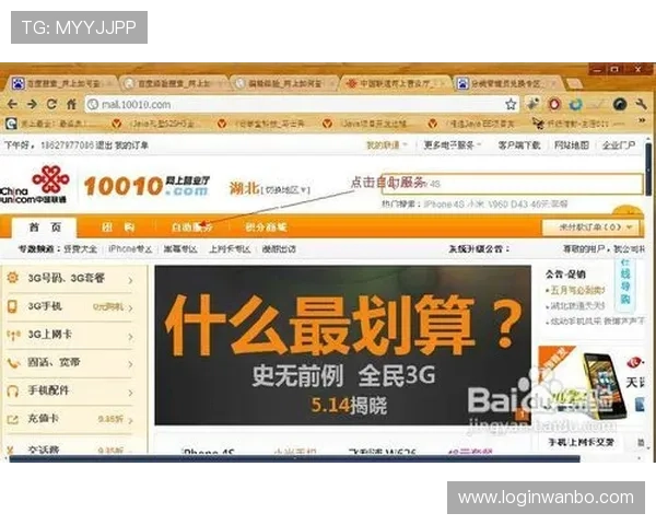 万博客服在线咨询平台,提供专业解答与贴心服务保障