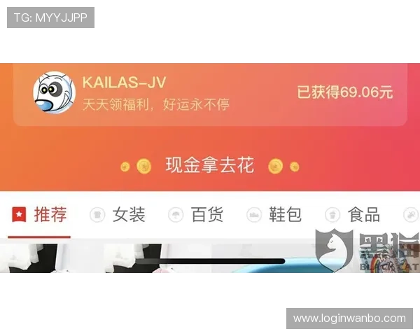 万博注册登陆:最新优惠活动与注册登录技巧一站式掌握