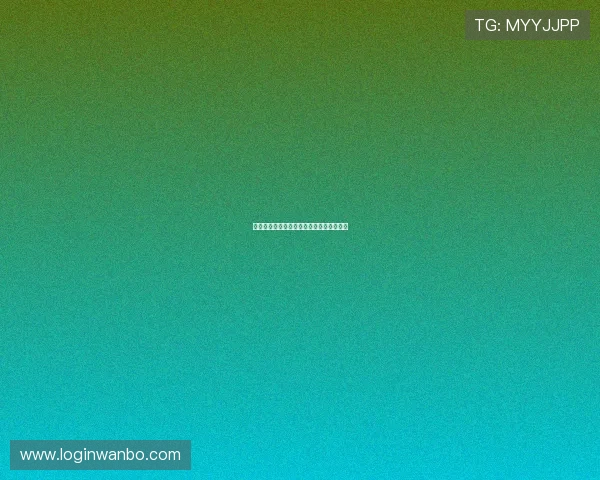 万博网络官网客户端下载及使用技巧全攻略