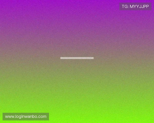 万博足球彩票官网：多种支付方式支持与快速提现操作指南