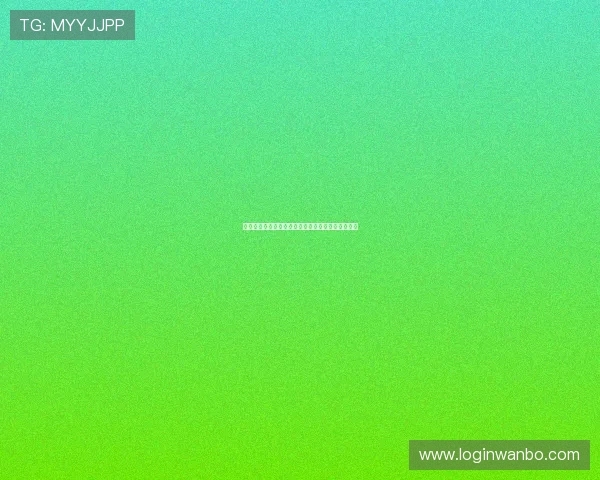 万博首页快速注册指南，轻松开启您的精彩博彩之旅