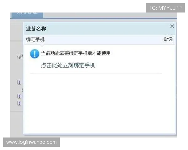 manbetx客服在线咨询如何快速解决账号登录难题与常见问题解答指南 manbetx客服在线咨询如何快速解决账号登录难题与常见问题解答指南