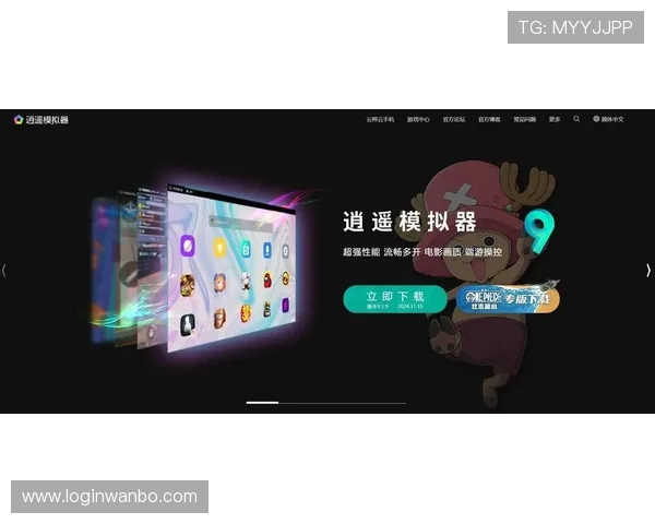万博app官方下载最新版支持多平台流畅体验，提供丰富游戏内容全面升级