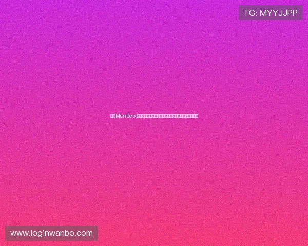 万博ManBetx全站专业客服团队,全天候为玩家解答各种疑问与问题 万博ManBetx全站专业客服团队,全天候为玩家解答各种疑问与问题