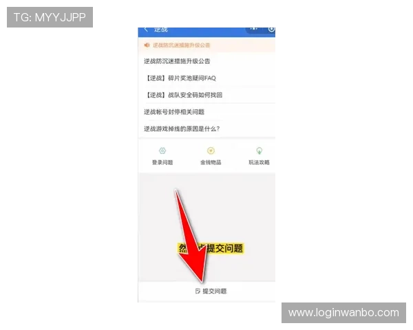 万博max体育在线客户服务全天在线随时解决你的疑问