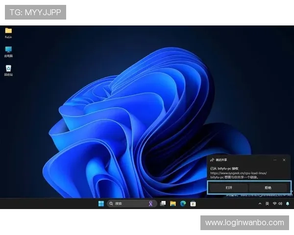 万博max登录版客户端下载指南，轻松登录体验丰富多样的线上娱乐服务