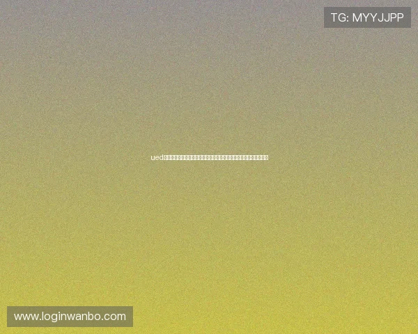 ued体育平台注册流程详解，快速开启您的体育娱乐之旅，享受无限精彩