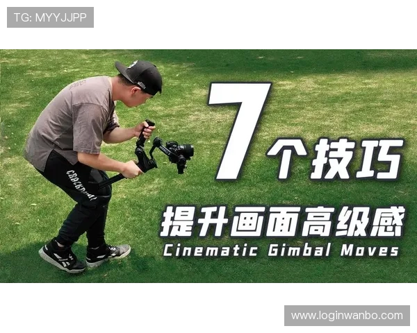 UU足球:新手玩家必看详细入门教程与实用技巧分享 UU足球:新手玩家必看详细入门教程与实用技巧分享