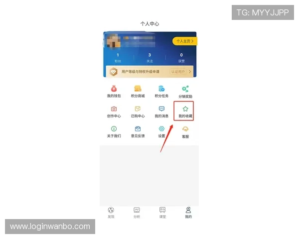 万博app登陆遇到问题怎么办？常见故障排查与解决方案全攻略