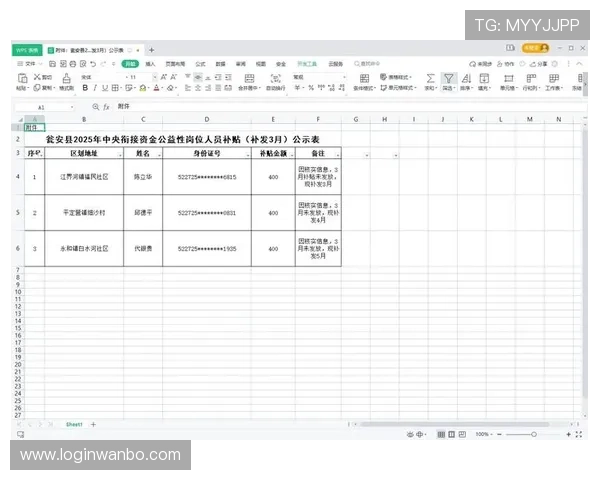 万博信誉怎么样：详细分析平台的资金保障与客户服务质量