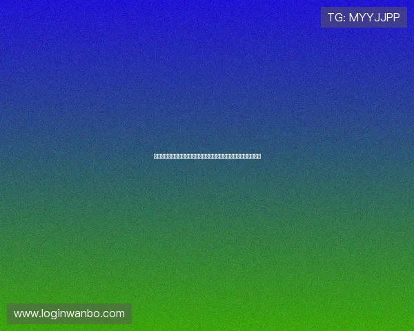 万博网站到底哪个是真的，最新行业动态与官方公告帮助用户辨别真伪