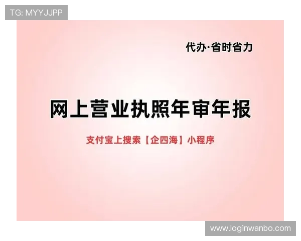 万博福彩app官方下载帮助用户轻松注册登录实现快速购彩与资金管理的详细指南