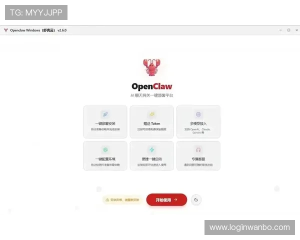 万博网页注册成功后如何快速登录和完善个人资料指南
