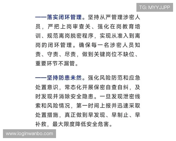 三亿体育手机版APP的安全保障措施，确保每一位用户的资金与信息安全