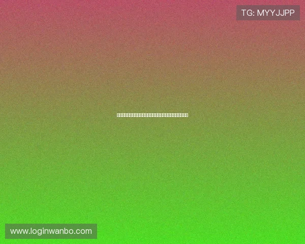 伟德亚洲注册流程详解帮助新手玩家快速完成注册开启畅玩之旅