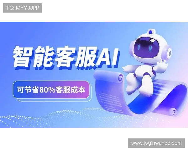 便捷高效的万博在线客服中心，让您的每一次咨询都能得到及时回应