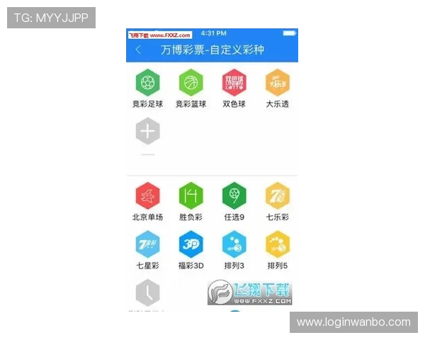 分析manbetx万博全站app最新版中常用投注方式帮助玩家制定科学合理的投注方案