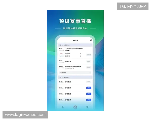 博万体育手机官方地址官方入口导航，轻松访问正规平台享受丰富体育赛事投注