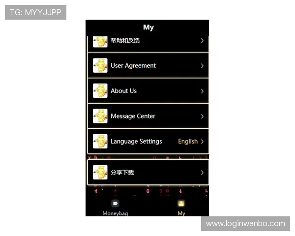 在manbetx app 3.0中可以享受到的最新娱乐和投注功能介绍