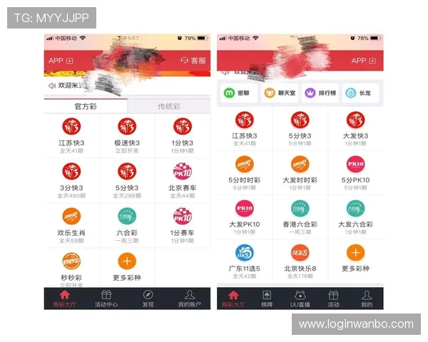 如何快速安装manbetx app 3.0并享受流畅的博彩体验