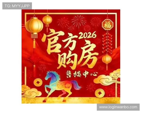 官方公布的万博平台登录链接地址在哪里可以找到最新版本