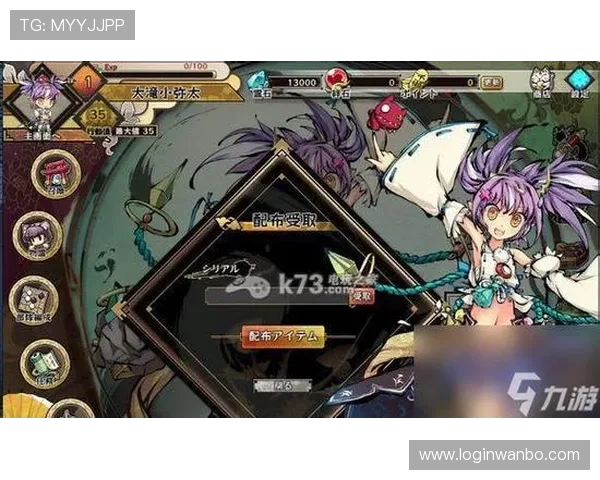 探索新宝官网丰富的游戏资源与活动信息，掌握第一手最新动态提升游戏体验