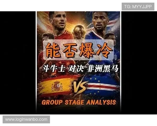 2026年世界杯埃及与伊朗比赛净胜球形势对决，影响晋级的关键因素解析