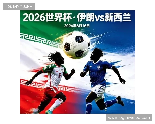 2026年世界杯新西兰对比利时小组赛战术分析与双方球队核心球员介绍 2026年世界杯新西兰对比利时小组赛战术分析与双方球队核心球员介绍